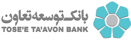 بانک توسعه تعاون