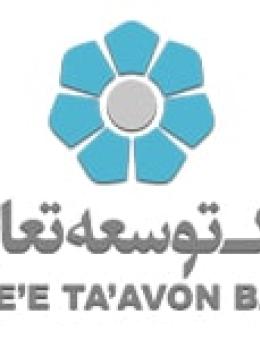 مدیر امور فن&zwnj;آوری اطلاعات و ارتباطات