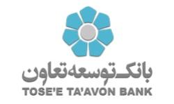 شرایط اعطای تسهیلات قرض الحسنه ازدواج و فرزندآوری