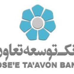قرارداد بانک با آبفا