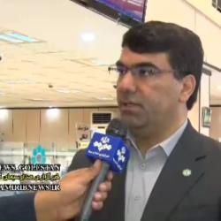 مدیرعامل محترم در مصاحبه با خبرگزاری صدا و سیمای مرکز گلستان